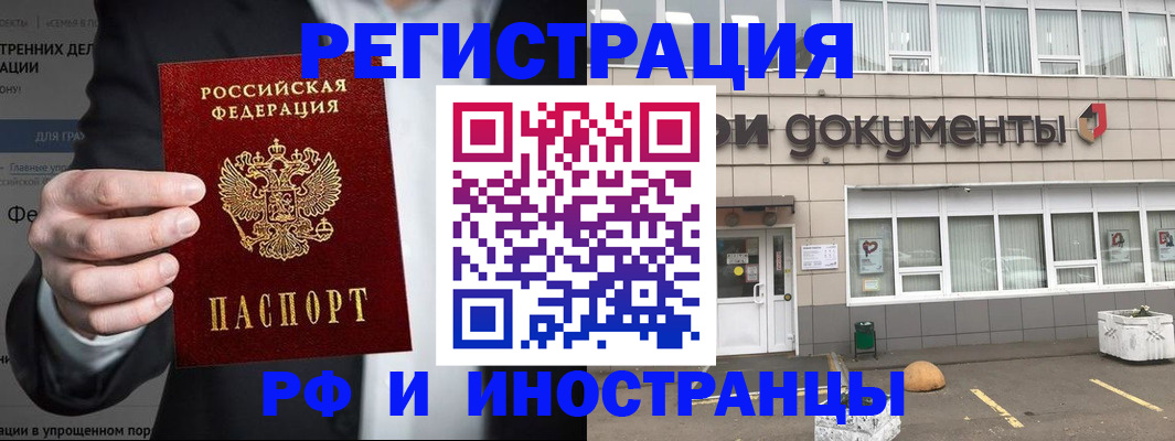 регистрация для школы в Карабаново