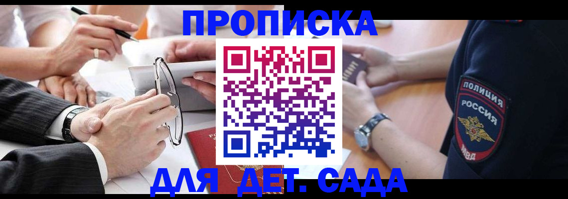 регистрация в Карабаново